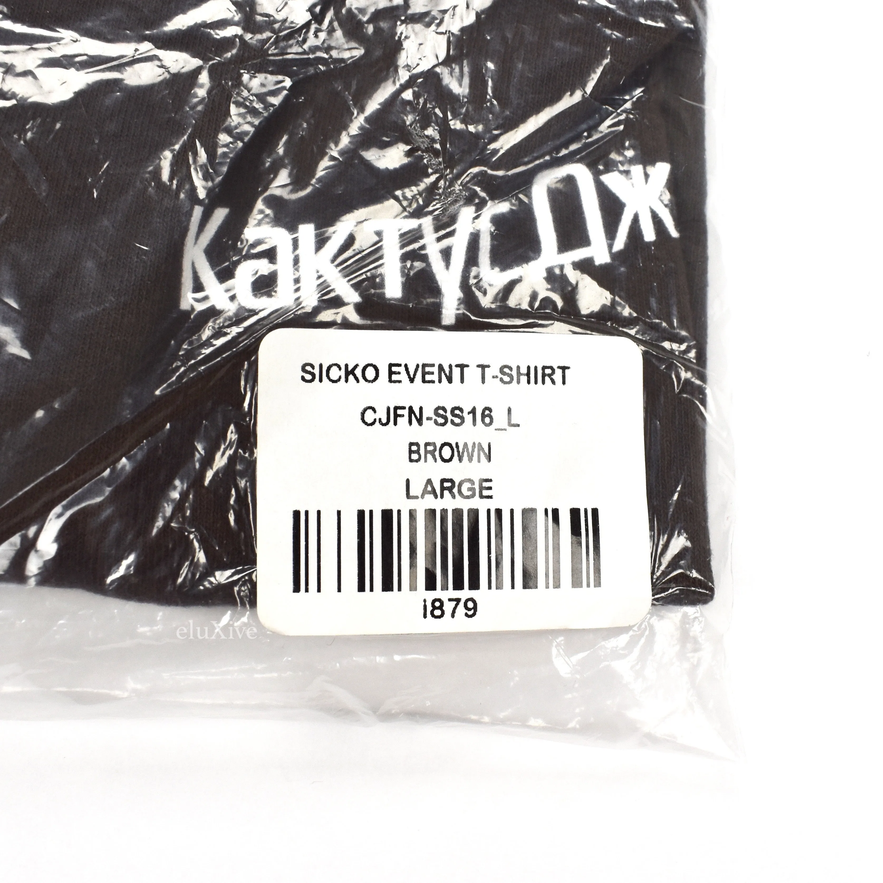 Travis Scott - Fortnite Event Logo T-Shirt (Brown)