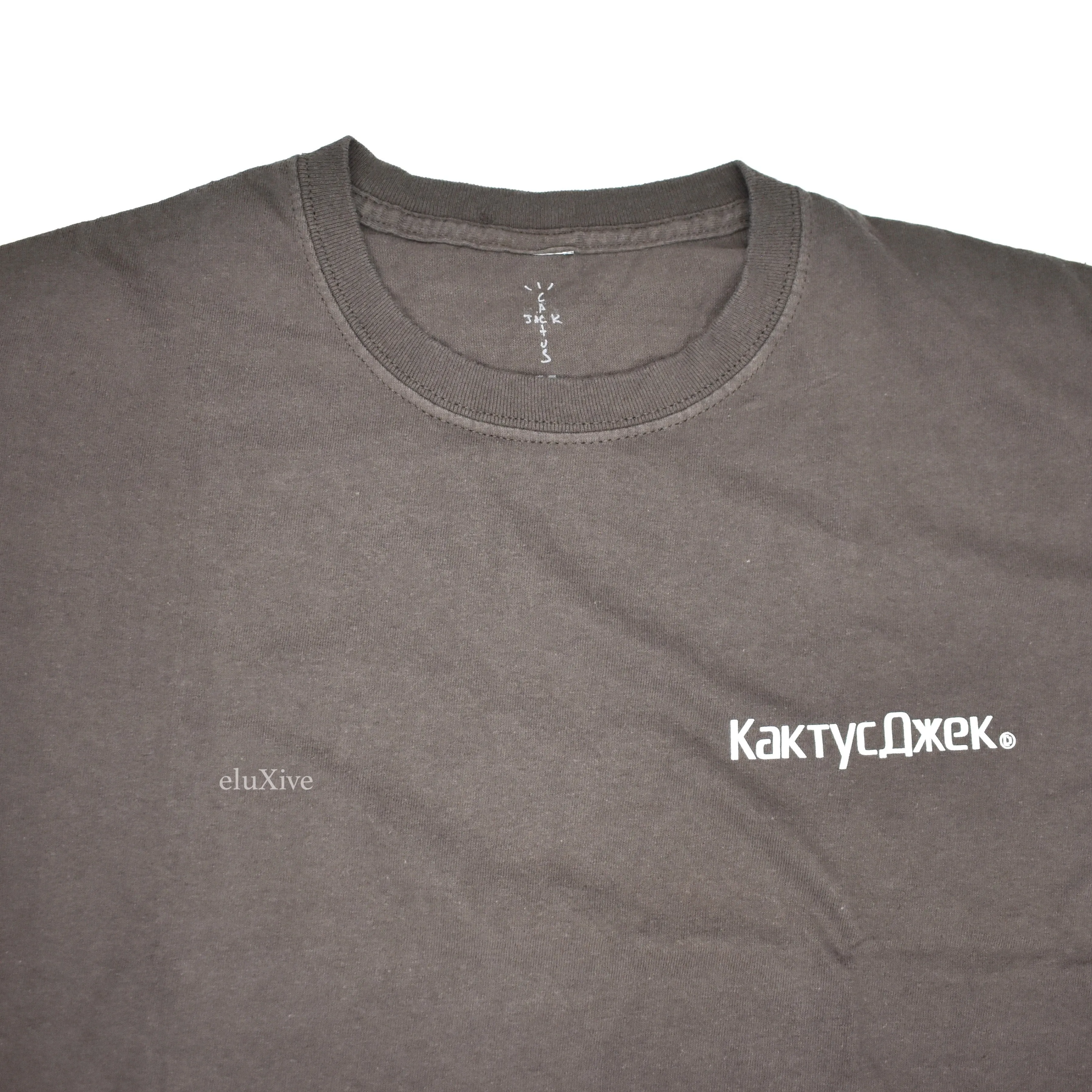 Travis Scott - Fortnite Event Logo T-Shirt (Brown)