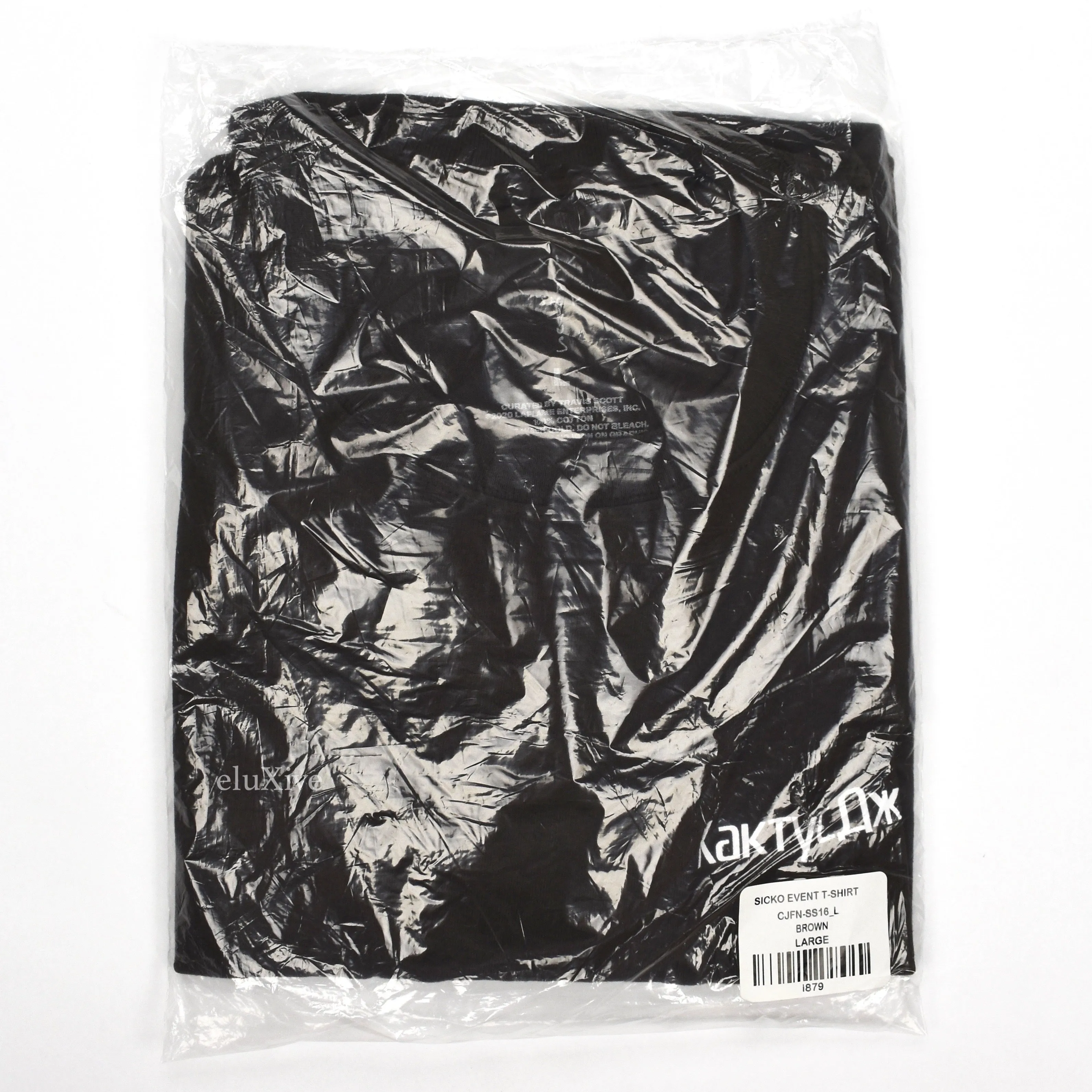 Travis Scott - Fortnite Event Logo T-Shirt (Brown)